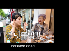 안문숙, “평생 이런 김치 못 먹을 것” 댓글에 직접 등판 “주소 보내주세요”