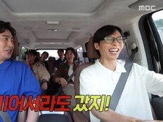 안정환, 유재석 피한 사연…”지금이면 기어서라도” (놀면 뭐하니?)