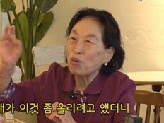 전원주 또 돈…유튜브 제작진 하차 이유 밝혀져 [DA이슈]