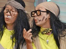 지석진·하하 거지꼴, ‘휘파람 한남자’ 구걸 (런닝맨)