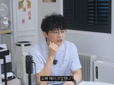 ‘거미♥’ 조정석, 장모님 사위 사랑 이 정도…“친구들 만나기 전 메이크업 확인”