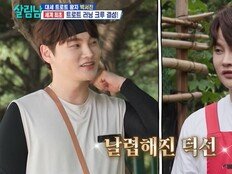 박서진 턱선 달라진 이유 있었네, 러닝크루 결성 (살림남)
