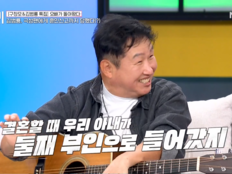 김범룡, 팬이 몰래 혼인신고해 ‘나도 모르게 유부남’…“아내가 둘째 부인”