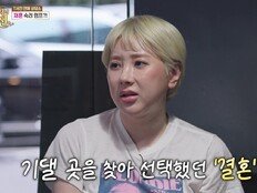서인영 재혼 앞둔 심경 “이번엔 진짜 잘 살고파” 