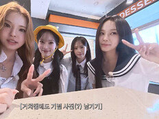 “함께 올라가자”…이즈나·리센느, 떡볶이집서 확인한 신인들의 우정