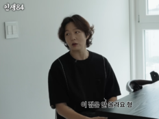 이창섭 “집값 안 올라”…그래도 ‘52평 자가’ 산 이유 있었다