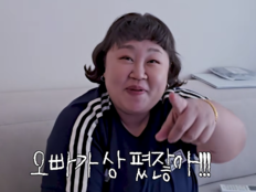 김민기, ♥홍윤화에 16년 묵은 질문…“우리 집은 왜 365일 상이 펴져 있나”