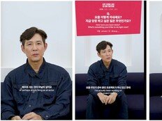 이정재, 놀라운 행보…틱톡 계정 열고 팬 소통 나섰다