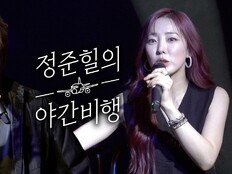 유영우가 누른 ‘고음 버튼’…2000년대 발라드 새 생명 얻나