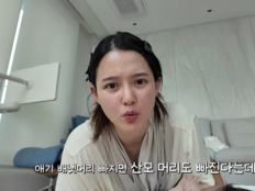 ‘13남매 장녀’ 남보라, 출산 100일 차 탈모 걱정…“미리미리 케어”