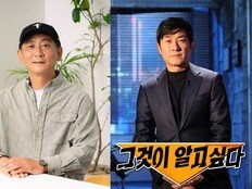 드라마판 ‘그알’?…탐사 보도 PD의 영역 확장, ‘팩트 추적’ 경험으로 만드는 새 장르