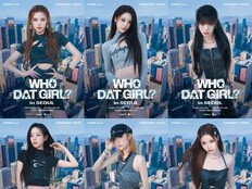 올림픽홀 입성한 이즈나…첫 단독 투어 ‘WHO DAT GIRL?’ 기대 포인트