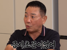 박미선♥이봉원 아들, 부모 숨기려 성까지 바꿨다…“나도 금시초문”