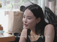 ‘지드래곤 열애설’ 이주연, 마지막 연애 묻자 “사귄 건지 모르겠다…썸은 계속”
