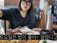 김숙 “‘토밥’ 잘렸다…먹방 자신 있었는데 안 되더라”