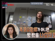 17세 아들, 새아빠 피해 새벽 3시에만 방문…오은영 “싫은 게 아냐”(결혼지옥)