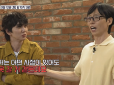 유승호, ‘전 연인 결혼식’ 단호했다 “여자친구 혼자도 못 보내”
