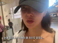 NS윤지, 어린 딸 美에 두고 홀로 한국행…“엘라 너무 울어, 나도 눈물”