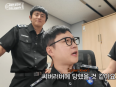 ‘10살 연하♥’ 빠니보틀, 로맨스 스캠에 “남 일 아냐…나도 당했을 듯”