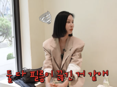 고소영, 17살 어린 효민과 절친된 사연 “첫날부터 필름 끊겨”