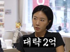 강남, 포켓몬 카드만 2억 원…이상화 몰래 처분에 무릎까지