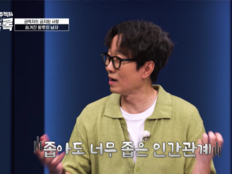 장항준·봉태규도 놀란 ‘성장형 불륜’…“남자 바꿀 때마다 권력 키워”