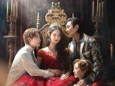 신민아 둘러싼 황실 스캔들…‘재혼 황후’ 메인 포스터-예고편 공개