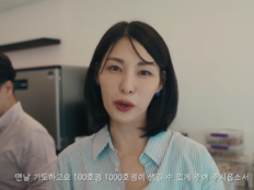 김정화, 카페 사업 벌써 13호점 “100호점·1000호점 생기길 기도”