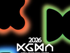 2026 KGMA, 11월 7·8일 개최…日 훌루 재팬 2년 연속 독점 송출