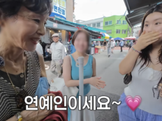 25세 여성, 이경진 뚫어지게 보더니 “연예인 같아”…알고 보니 진짜