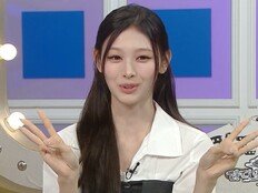 리센느 미나미, 역주행 터지자 광고 제안 100건↑ “이제 ‘야호’ 졸업”
