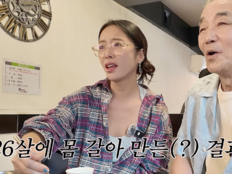 황정음, ‘하이킥’ 시절 사흘 못 자도 일한 이유…“통장 잔고 보며 버텨”