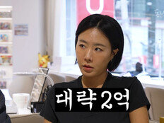 이상화, ♥강남 포켓몬 카드 2억에 ‘경악’…“200만원에 팔았다” 무릎까지