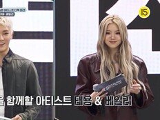 태용 신곡 놓고 SM 안무가 신구 맞대결…“구성이 진짜 미쳤다”