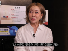 룰라 김지현, 유명 ‘회장님’에게 황당 전화 받았다 “나 누구게? 맞히면 1000만원”