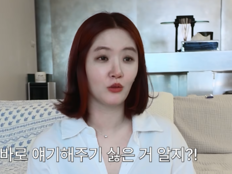 김새롬, 향수 뭐 쓰길래…“알려주는 건 비밀번호 공개하는 느낌”