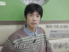 장우영, 키 175cm 나오자 발끈…건강검진까지 공개 “나 178이야”