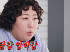 신기루, 첫 단독공연 앞두고 “요즘 잠도 못 자…취소됐으면 상상까지”
