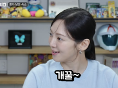 효연, 50평대 소녀시대 숙소 사실상 독차지 “멤버 나갈 때마다 개꿀”