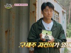 지진희, 염정아 결혼식 사회까지 봤다…20년 넘은 ‘찐친’ 인연
