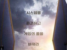 ‘헝거게임 50번째 추첨의 날’, 11월 18일 개봉 확정…시리즈의 부활