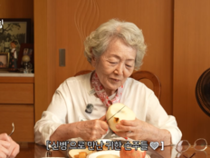 김영옥, 90세에도 손주들 밥상 직접 차렸다…“잘 먹여 보내니 기분 좋아”