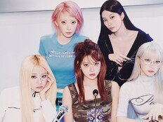 힘 빼고 디테일 채웠다…르세라핌 ‘Made My Night’의 유연한 변신