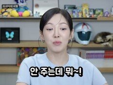 효연 “소녀시대 때 내가 못해서 파트 없나 생각…노래 연습도 안 해”