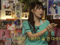 채연 “술 마시고 밤새다 바로 공연…충격받아 7~8년 금주”