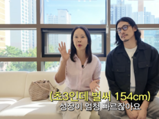 백지영 “9세 딸, 한 달에 1cm씩 커…‘나 안 크고 싶다’ 울기도”