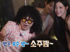 지상렬, 무려 20년만에…놀라운 행보 어디까지?! (살림남)