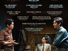 ‘암살자(들)’, 64일 만에 韓영화 예매율 1위…추석 극장가 정조준