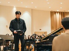 송강·이준영, 9년 만에 한 무대…협연 시작부터 ‘삐걱’(포핸즈)