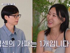 채정안, 이지혜에 솔직한 고백…의외의 마음 품었다 (식스센스)